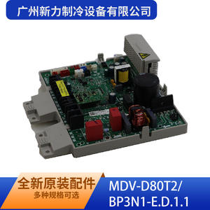 Carte de contrôle intérieure MDV-D80T2 BP3N1-E.D.1.1, pièce d'origine de Guangzhou Xinli Refrigeration Equipment Co Ltd - Product Image 3