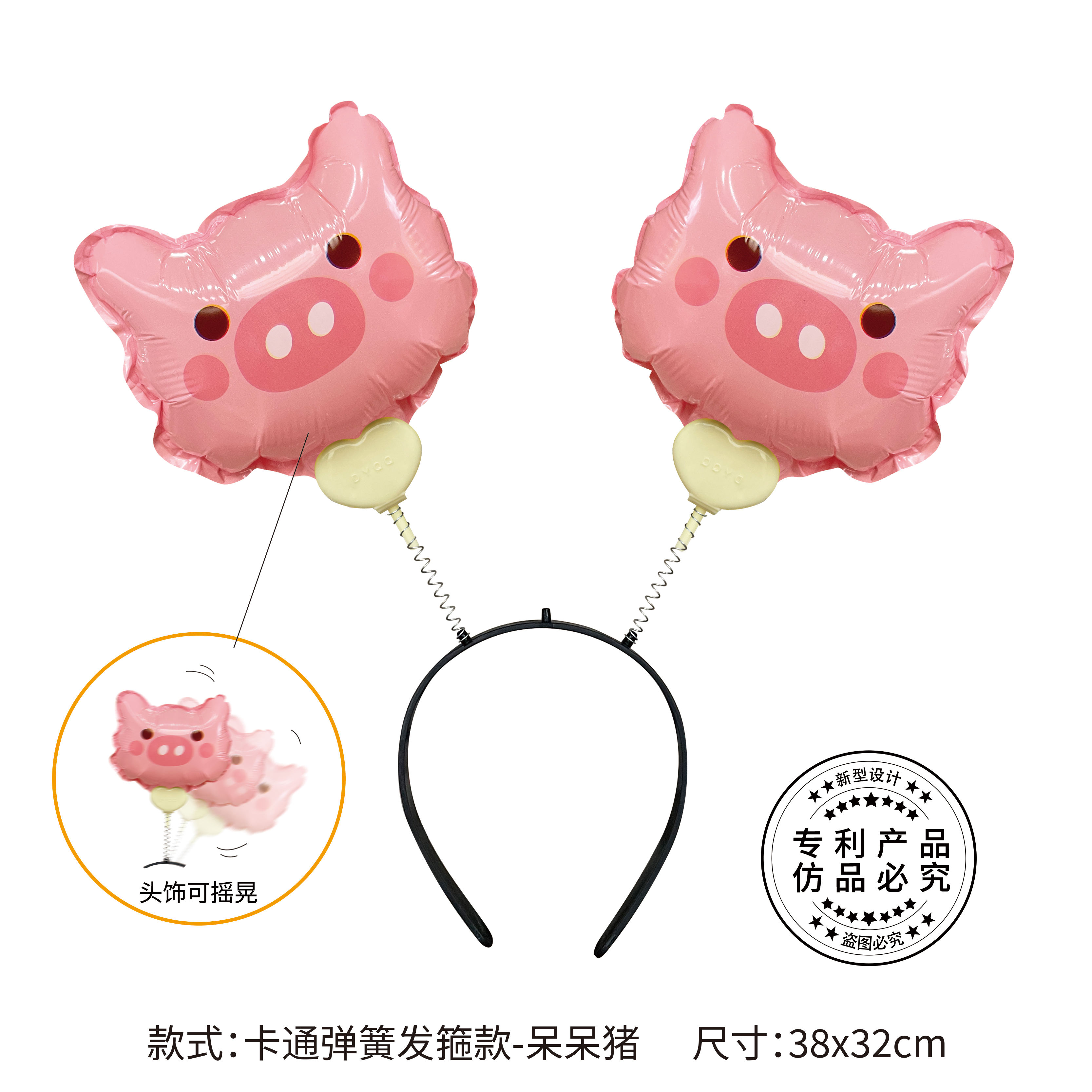 Bandeau de printemps de porc muet