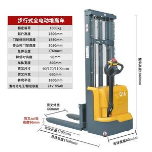 Apilador semieléctrico de 2,5 m de altura de apilado completa, capacidad de carga de 1 a 2 toneladas - Product Image 6