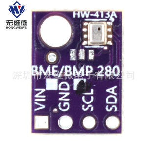 Módulo de sensor GY BME280 5V, interfaz I2C de temperatura, humedad y presión para Arduino - Product Image 3