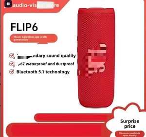 Modelo de Impresión por Grabado Transfronterizo para <span class=keywords><strong>6</strong></span> Subwoofers de Doble Bocina ABS tipo Caleidoscopio para 5.3 30W, Resistente al Agua y al Polvo - Product Image 4