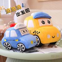 Voiture personnalisée en peluche poupée super douce broderie confortable bus chariot jouet enfants anniversaire rempli PP coton