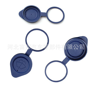 Bouchon de réservoir de liquide lave-glace pour Changan Eado et Eado XT Lingxuan Kaicheng F70 T23041904 - Product Image 4