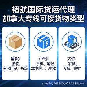 Línea dedicada de transporte marítimo y aéreo de Shenzhen a Canadá, puerta a puerta, con despacho de aduanas para artículos de gran tamaño, Amazon FBA - Product Image 3
