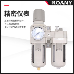 Séparateur d'huile et d'eau pneumatique double unité Rcany Ac2010 02 Ac3010 03, filtre régulateur de pression avec manomètre - Product Image 4