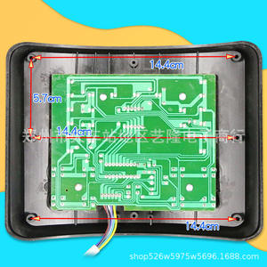 Panneau de commande pour autocuiseur électrique Bangwei, 5,5x7,7 cm, carte de réparation universelle, carte de commande pour usage domestique - Product Image 2