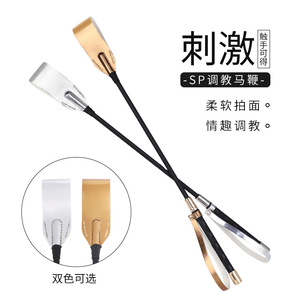 Látigo de cuero sintético en colores oro y plata con superficie de impacto suave para juegos de rol y castigo para adultos. - Product Image 1