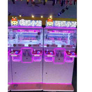 Gran Oferta NINIX Máquina de Grúas Arcade Doble Mini para Llaveros y Peluches, para 2 Jugadores, Personalizable, Regalo, Precio con Descuento, Hardware - Product Image 4