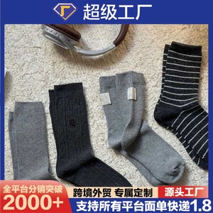 Chaussettes rayées en polyester gris, chaudes et respirantes, pour hommes, automne-hiver - Product Image 5