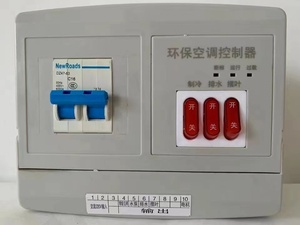 <span class=keywords><strong>Prix</strong></span> usine Air Ventilation Humidification <span class=keywords><strong>Ventilateur</strong></span> De Refroidissement Conditionneur AC 220V/380V Moteur Roulement Maison Restaurant Utiliser OEM - Product Image 5