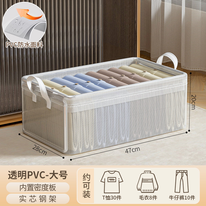 Large size transparent PVC [steel frame with base plate]