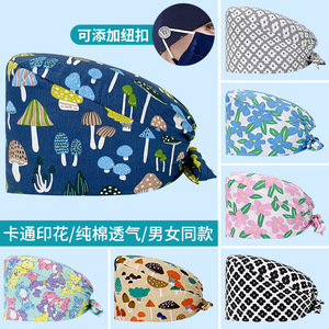Gorro de Enfermera <span class=keywords><strong>Infantil</strong></span> Estampado, Gorro Quirúrgico Dental de Algodón para Anestesiología y Unidad de Cuidados Intensivos, con Lindos Accesorios de Osito y Flores - Product Image 3