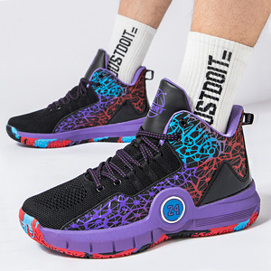 Designer High-Top Retro Red <strong>Yellow</strong> Leather <strong>Basketball</strong> <strong>Shoes</strong> for Men Women Non-Slip High Quality PU Customizable for Winter - Product Image 5