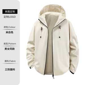 Men's <b>Windbreaker</b> Jacket 550g Three Proof Fabric Windproof Customizable Autumn Winter Warm Outerwear - Product Image 3