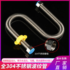 Manguera corrugada de acero inoxidable de 1/2 pulgada con rosca, tubería flexible para suministro de agua para calentador de agua, inodoro, uso en agua fría y caliente - Product Image 2