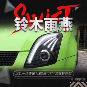 Faro Delantero LED para <span class=keywords><strong>SWIFT</strong></span> Años 2005-2016, Lámpara Frontal con Lente LED, Señal de Giro Dinámica - Product Image 5