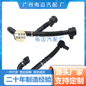 Tuyau de recirculation des gaz d'échappement en caoutchouc BMW X6 E71 F01 13717594721 Pièce du système d'injection de carburant du moteur - Product Image 4