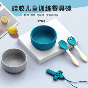 Bol d'apprentissage en silicone pour enfants avec cuillère et fourchette 12M+ – Ensemble d'alimentation bébé anti-chute avec ventouse – Couleur unie - Product Image 1