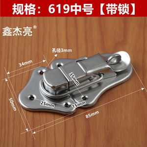 Xin Jieliang <b>Box</b> Buckle Metal Toolbox Latch <b>Lock</b> Hardware For Bag And Luggage Making - Product Image 5