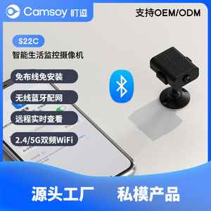 <b>Wireless</b> Dual Band WiFi <b>Camera</b> 1080P Infrared Night Vision Battery Powered Remote Monitoring Cloud Storage Yoosee App - Product Image 5