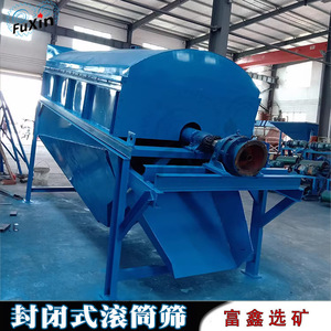 เครื่องกรองแบบสั่นสะเทือนวงกลม FUXIN สำหรับการคัดแยกแร่ พร้อมมอเตอร์ขับเคลื่อน ความยาว 3 เมตร อุปกรณ์เกรดอุตสาหกรรม - Product Image 5