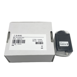 Cámara de escaneo industrial USB3.0 MV-CH250-90UM de 25MP monocromática con obturador global para visión artificial - Product Image 1