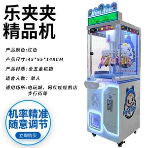 Juegos de Arcade al por Mayor, Salas de Juegos, Máquinas de Arcade Comerciales que Funcionan con Monedas, Máquinas Tragamonedas para Niños - Product Image 6