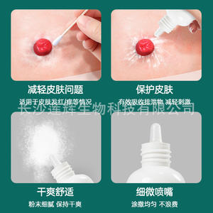 Poudre pour stomie Miaoqiling, flacon de 30g, protecteur cutané pour peaux abîmées, produit de soin pour stomie - Product Image 5