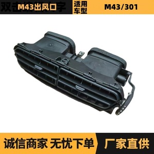 Citroen Air Conditioning Vent 96764769ZD New Replacement Part For <b>Car</b> <b>Interior</b> Use - Product Image 5