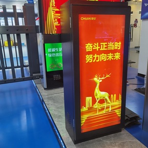 Sistema de Gestión de Estacionamiento con Publicidad Comercial en Honduras, Barrera Publicitaria para Vehículos, Barrera LED, Sistema de <span class=keywords><strong>Peaje</strong></span> de Estacionamiento - Product Image 3