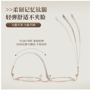 Montures de lunettes de luxe en titane, monture ronde complète, légères, design hexagonal, unisexe, verres en résine 33083 - Product Image 3