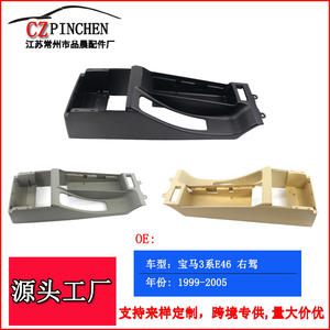 Boîte de rangement noire en ABS pour console centrale de voiture BMW E46 à conduite à droite - Product Image 2