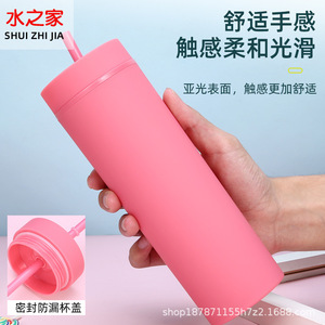 Insulated 16oz Double Walled Plastic Straw Cup Solid Color Bpa Free Travel Coffee Cup Unisex Portable Frosted Drinkware - Product Image 3