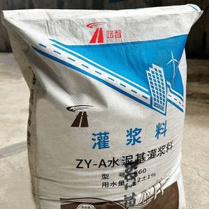 Lechada en Polvo Lz-Cgm, Bolsa de 25 kg, Grado Industrial, Alta Resistencia, Aditivo para Concreto Sin Contracción, Refuerzo Estructural, Hecho en China - Product Image 1