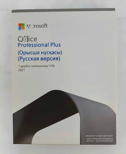 Code d'activation <span class=keywords><strong>Office</strong></span> 2021 Enterprise incluant un ensemble complet de logiciels (Word, Excel, <span class=keywords><strong>PowerPoint</strong></span>) pour - Product Image 2