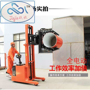 Carretilla Eléctrica para Voltear Bidones de Aceite de 200L, Recargable, de Acero, Industrial, con Cuatro Ruedas Móviles - Product Image 2