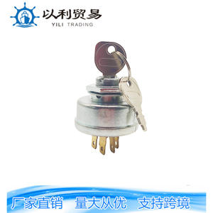 Interruptor de encendido HP61432 27-23600 para tractores y cortacéspedes, dispositivo de arranque con bloqueo de llave - Product Image 2