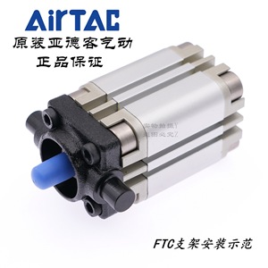 ชุดติดตั้งกระบอกลม AirTAC รุ่น FTC TCM1 TCM2 สำหรับชิ้นส่วนกระบอกลมนิวแมติก - Product Image 5