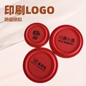Round Disposable <b>Lids</b> With Printed Logo For Takeout Bowls Hot Pot Containers PP Material <b>Microwave</b> Safe - Product Image 5