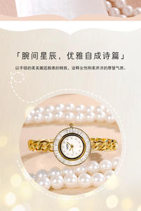 Cadeau de Noël Montre Femme Or Luxe Rétro Exquise Niche Haute Gamme Mère-de-Perle Quartz - Product Image 4