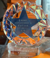 Trophée en cristal étoilé arc-en-ciel personnalisé imprimé UV avec base en cristal noir pour cadeaux promotionnels et cadeaux de bienvenue MH-T317