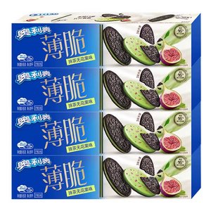 Vente en gros de biscuits Orio 95g, délicieux biscuits sandwich, variété de saveurs chocolatées, goût sucré, emballage en boîte - Product Image 4