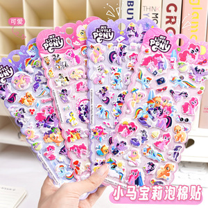 Autocollants en mousse 3D faits à la main authentiques en forme de poney, jouet de dessin animé pour enfants, filles et bébés - Product Image 1