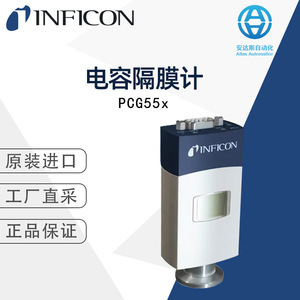 เครื่องวัดสุญญากาศอินฟิคอน ไพลอต พลัส รุ่น PCG55X อุปกรณ์วัดทางอุตสาหกรรม - Product Image 5