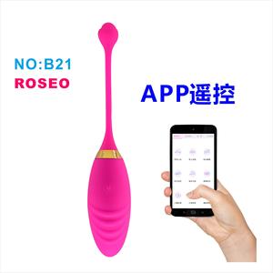 Intelligente Siliconen Kogel Seksspeeltjes Vibrerende Telefoon App <span class=keywords><strong>Wifi</strong></span> Draadloze Afstandsbediening Springeieren Vibrator Voor Vrouw Vagina - Product Image 2