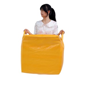 Extra Large Pe Tarpaulin Moving Bag 180L 240L Waterproof <b>Storage</b> Bag For <b>Clothes</b> Quilts Organizer Rectangle Yellow Silver - Product Image 1