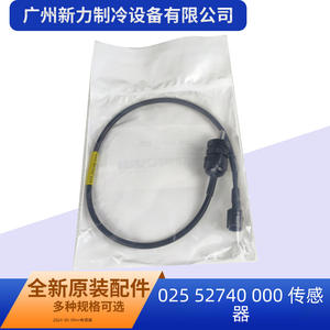 Sensor de Temperatura 025 52740 000 con Conector de Conexión Rápida para Aire Acondicionado Central - Product Image 3