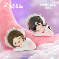 Peluche officielle Tian Guan Ci Fu, boîte mystère, Sweet Dream, jouet à poser, pendentif, personnage d'anime, décoration de chambre, collection