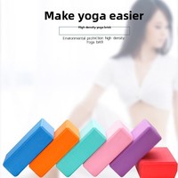 Brique et coussin de yoga en EVA, soutien souple pour exercices d'étirement, haute densité 120g, pour la maison et la salle de sport