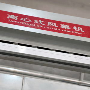 Rideaux d'<span class=keywords><strong>air</strong></span> à haute vitesse pour entrepôt, chambre réfrigérée et entrée de magasin |   Économies d'énergie - Product Image 4